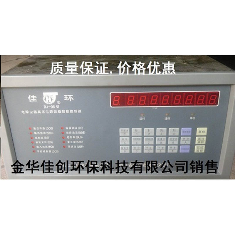 浠水DJ-96型电除尘高压控制器